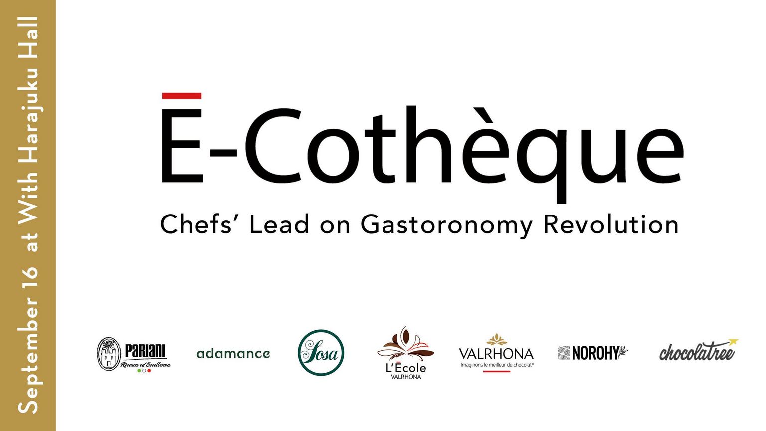 VALRHONA presents『É-Cothèque』- Chefs’ Lead on Gastoronomy Revolution – on September 16 !
