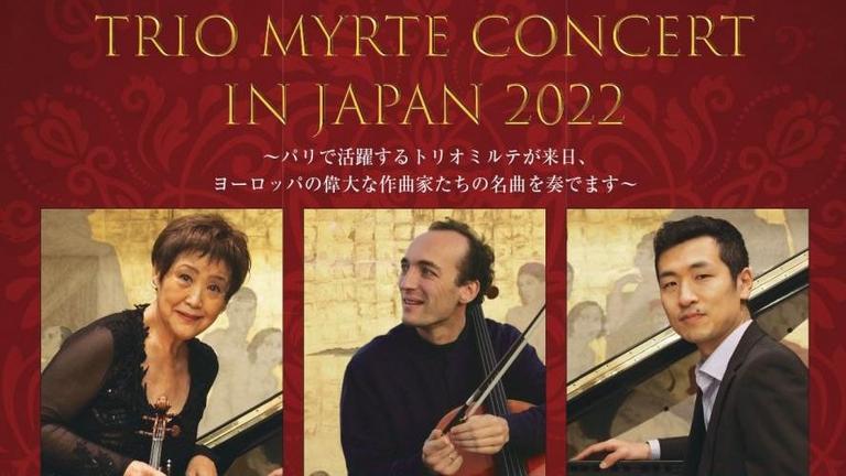 Piano Trio Myrte: Institut Pasteur Charity Concert
