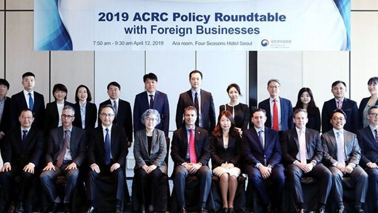 2019 ACRC Roundtable with Foreign Businesses in Korea
