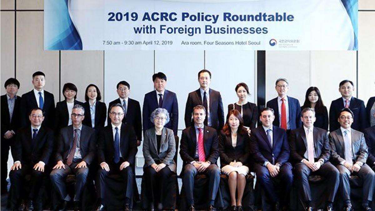 2019 ACRC Roundtable with Foreign Businesses in Korea