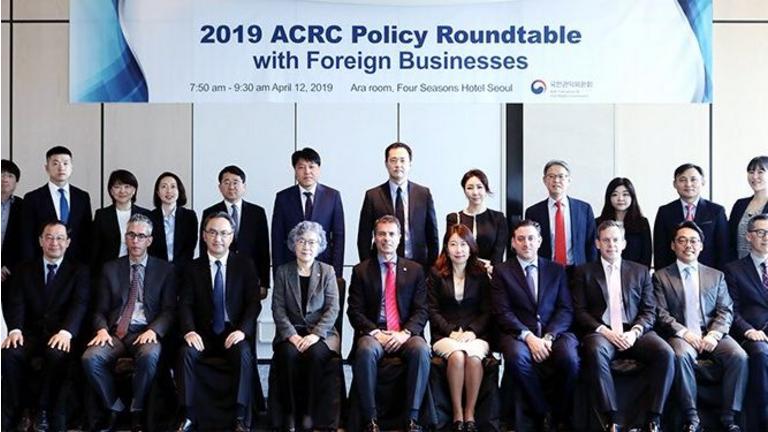 2019 ACRC Roundtable with Foreign Businesses in Korea