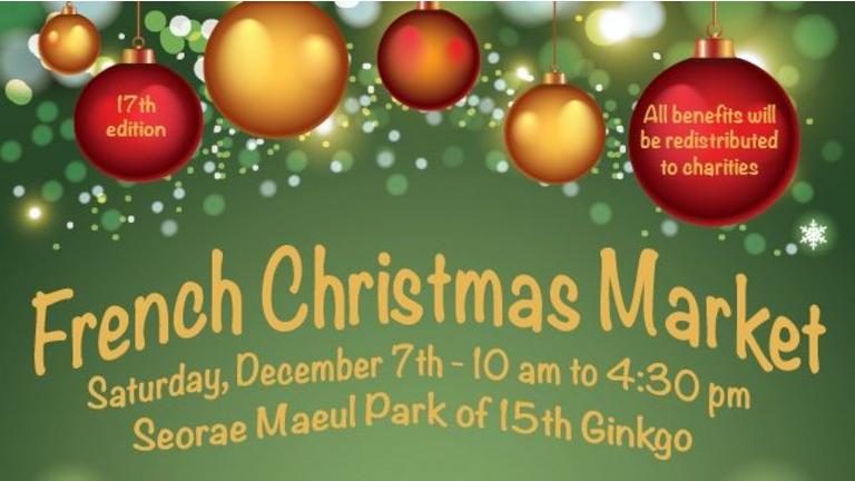 French Christmas Market in Seoul at Seorae Maeul