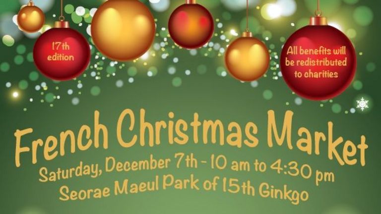 French Christmas Market in Seoul at Seorae Maeul