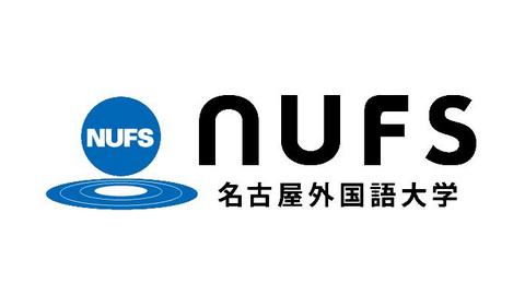 UNIVERSITÉ DES LANGUES ÉTRANGÈRES DE NAGOYA