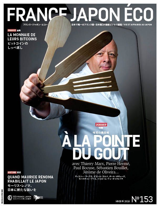 À la pointe du goût