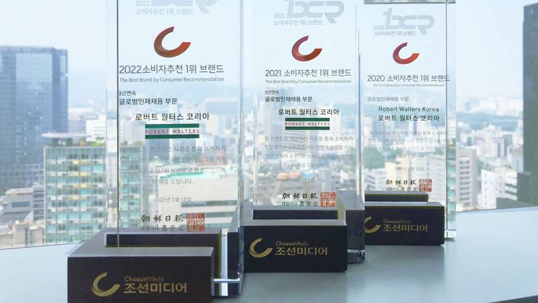 Robert Walters Korea received the ‘2022 Top Consumer Recommended Brand Awards’ Grand Prize for the third consecutive year