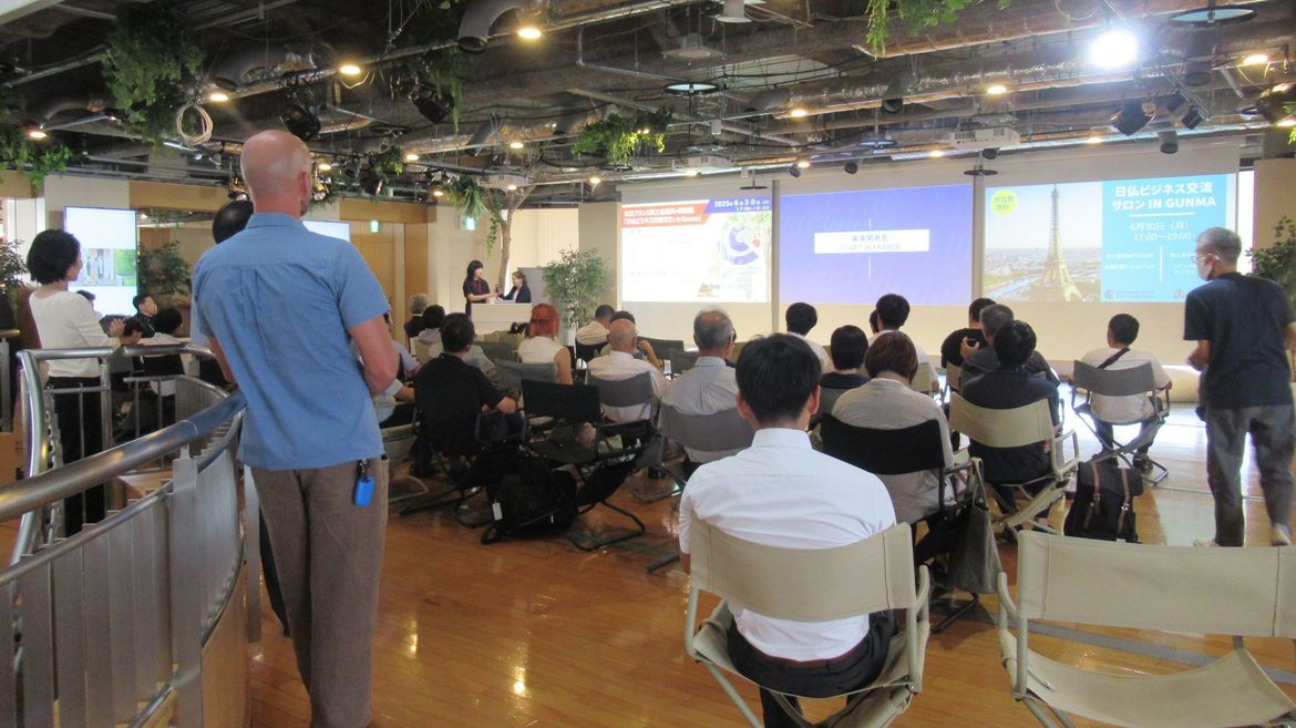 Netsugen Seminar Space