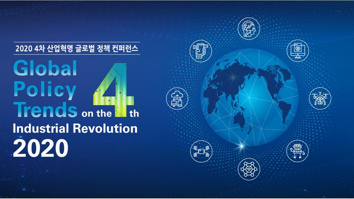 [Translate to Coréen:] Global Policy Trends on the 4th industrial Revolution 2020