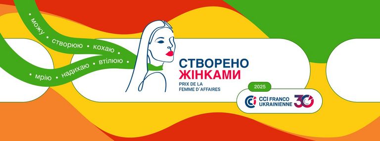 La 7ème édition du concours Femme d'Affaires organisé par la CCI France Ukraine démarre dès le 17 février, date finale des candidatures 23 mars