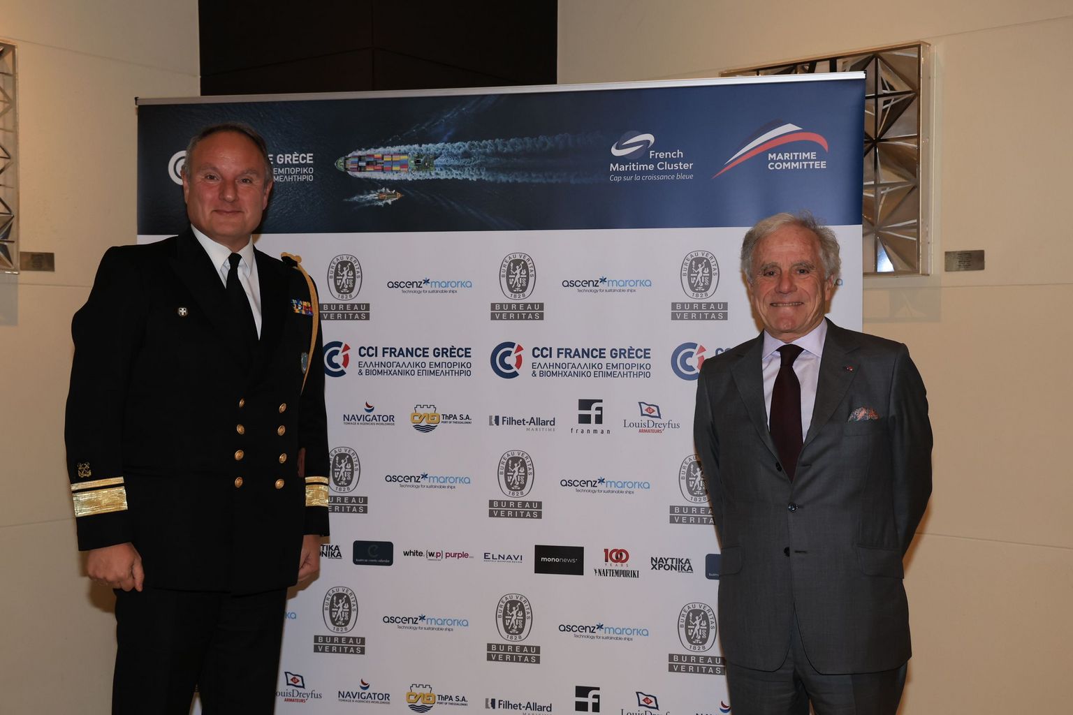 [Translate to Grec:] 