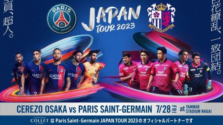 CHAMPAGNE COLLETがParis Saint-Germain JAPAN TOUR 2023の オフィシャルパートナーに決定