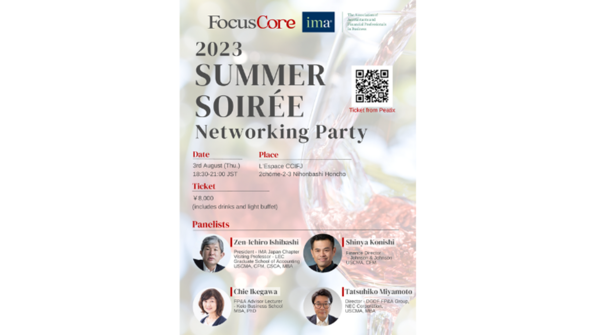 Join the “Summer Soirée” of FocusCore Japan