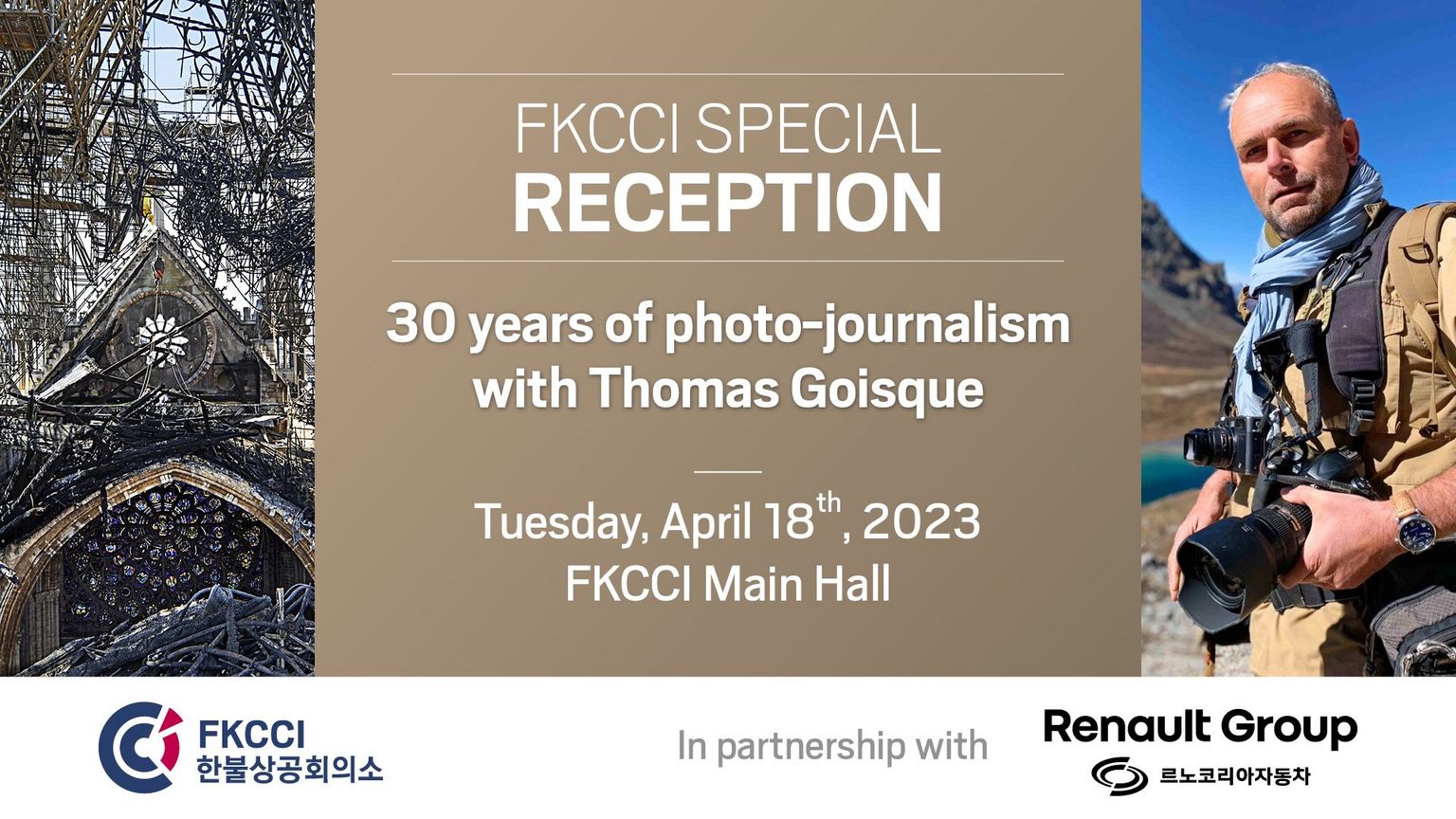 Special Reception with Thomas Goisque: 30 years of photo-journalism - Reception by FKCCI in Korea