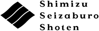 Shimizu Seizaburō Shōten Shimizu Seizaburō Shōten