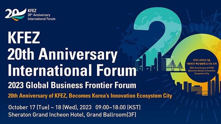 KFEZ 20th Anniversary International Forum