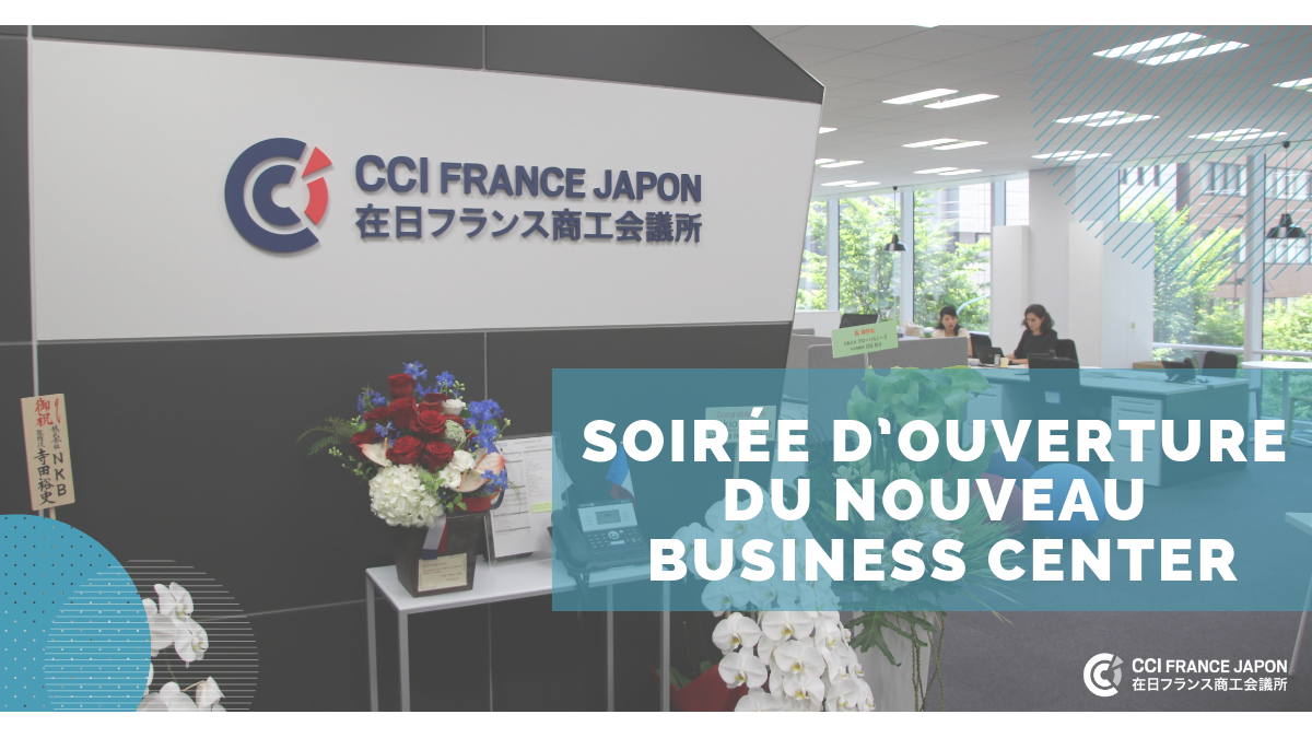 Soirée d’ouverture du nouveau business center Soirée d’ouverture du nouveau business center