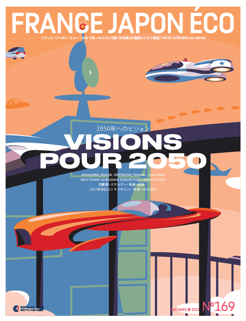 FRANCE JAPON ECO 169