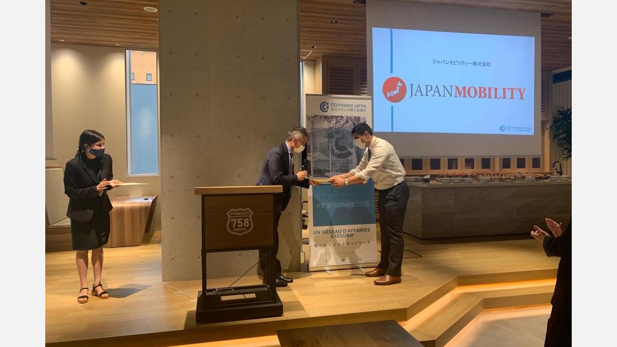 在日フランス商工会議所中部デスクの開設記念イベントを開催