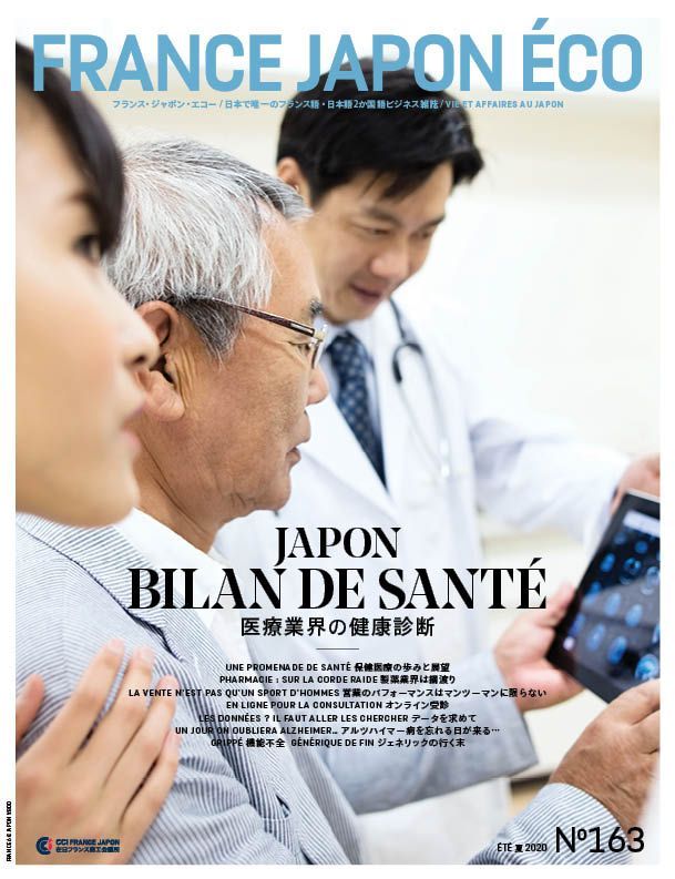 [Translate to Anglais:] Japon - Bilan de santé