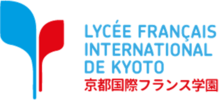 Lycée Français International de Kyoto
