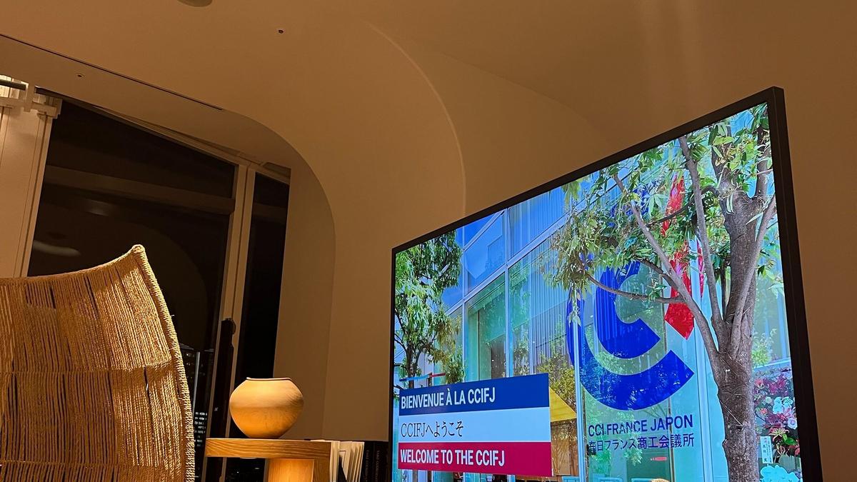 Soirée Nouveaux Membres