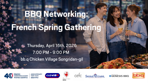Spring Networking Invite BBQ Networking: French Spring Gathering | CCI FRANCE COREE