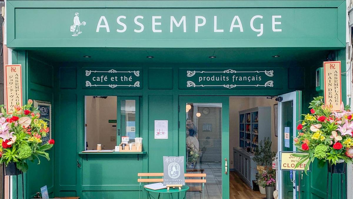 [Translate to Japonais:] Assemplage a ouvert son premier café à Nanao