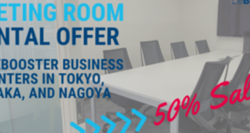 Meeting room rental offer in LeBooster Business Centers in Tokyo, Osaka, and Nagoya ! 