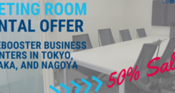 Meeting room rental offer in LeBooster Business Centers in Tokyo, Osaka, and Nagoya ! 