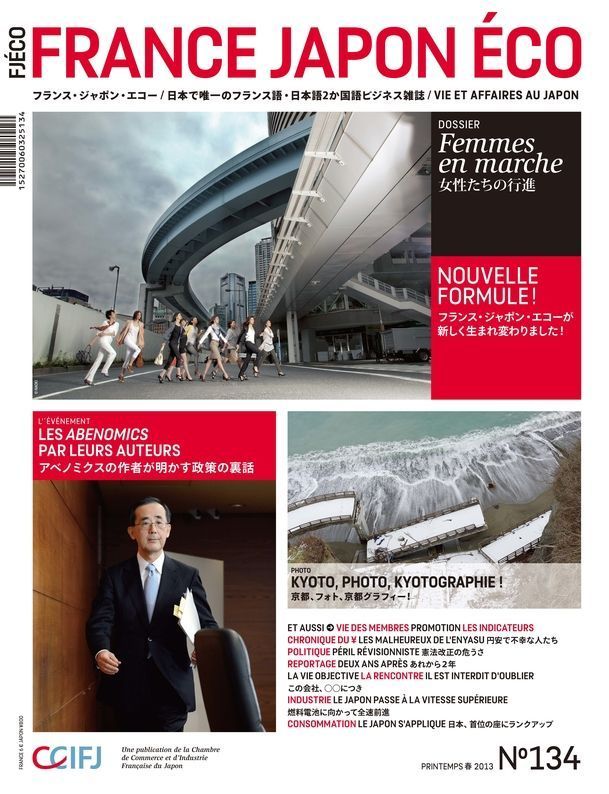 Les Abenomics par leurs auteurs Les Abenomics par leurs auteurs