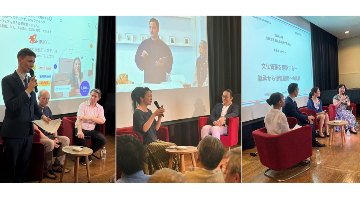 Retour sur le séminaire Métiers d’art : Expertises croisées France-Japon Retour sur le séminaire Métiers d’art : Expertises croisées France-Japon