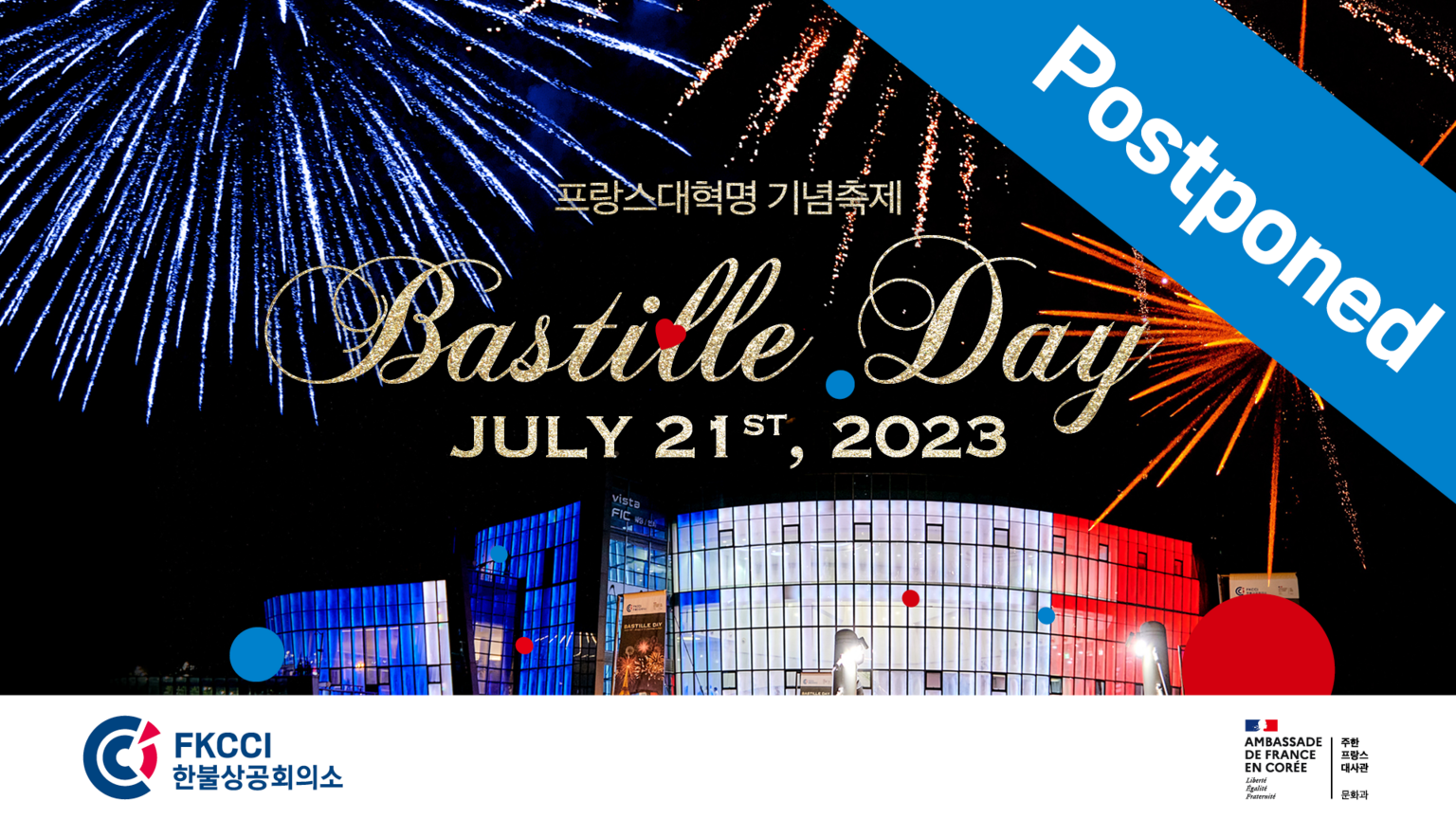 [Translate to Coréen:] 