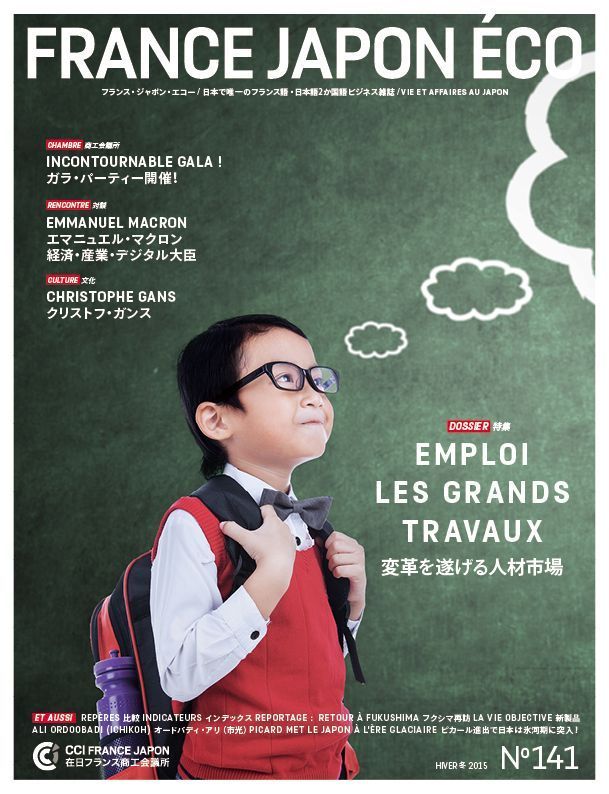 変革を遂げる人材市場