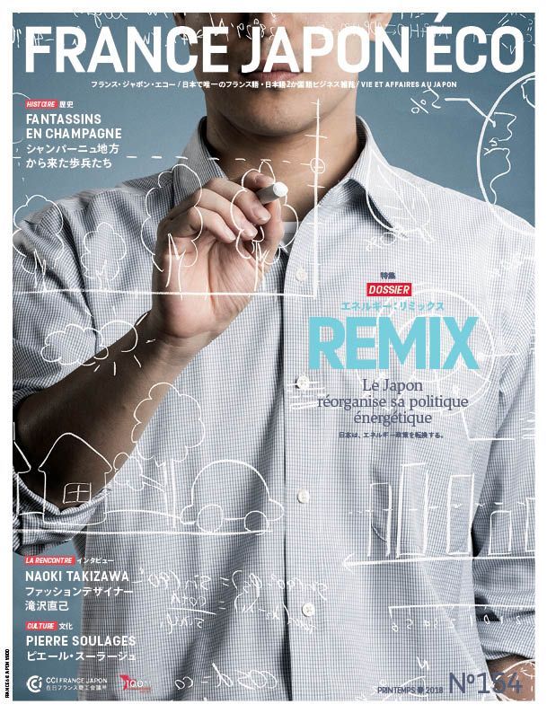 Remix, le Japon réorganise sa politique énergétique