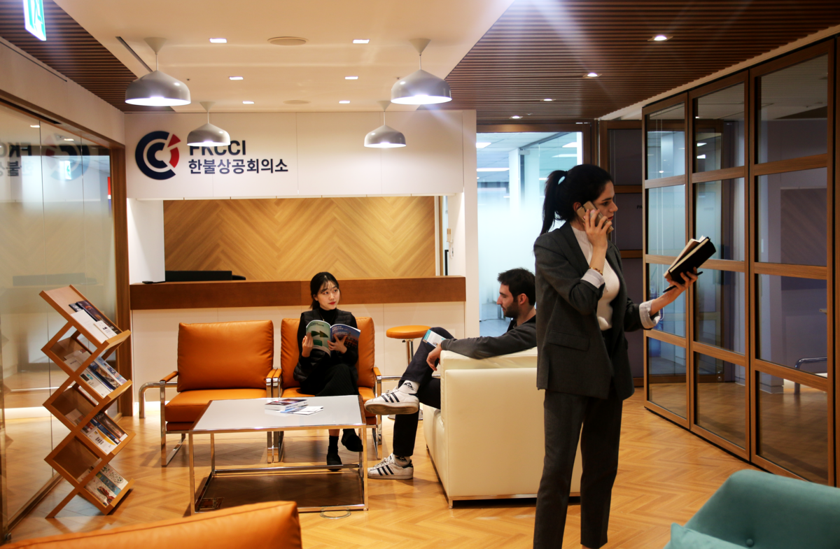 FKCCI - Inauguration Nouveaux locaux