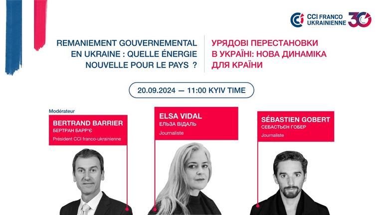 [Translate to Ukrainien:] 