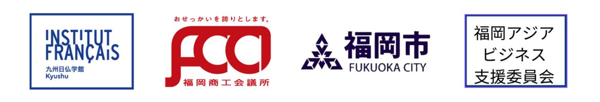 共催＆協力