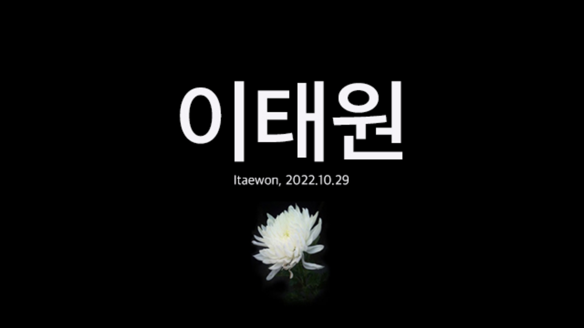 FKCCI stands alongside Korea following Saturday night's tragic events