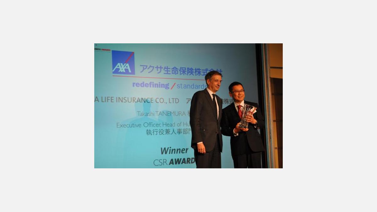 アクサ生命保険 株式会社