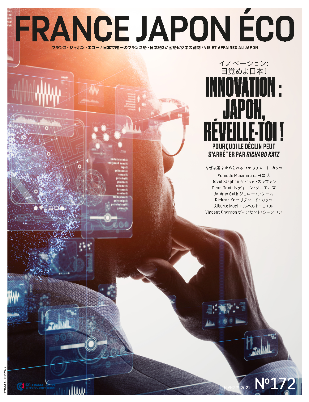 FRANCE JAPON ECO 172 : INNOVATION : JAPON, RÉVEILLE-TOI !