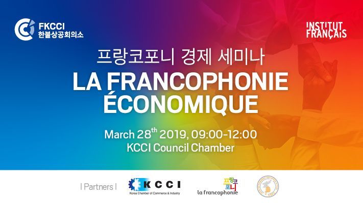 [Translate to Coréen:] 