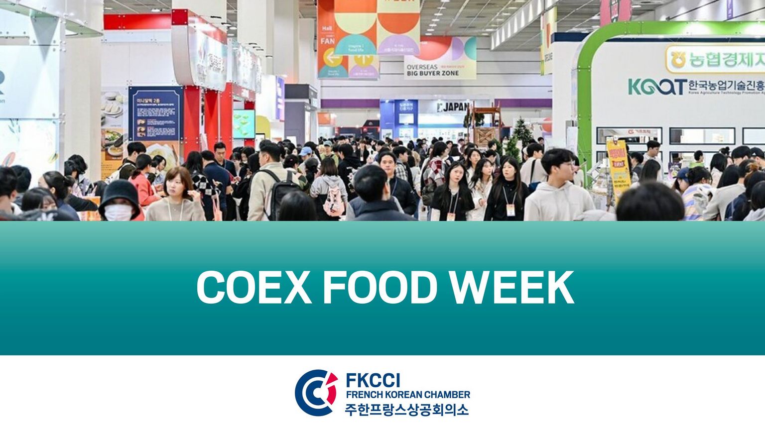 [Translate to Coréen:] 