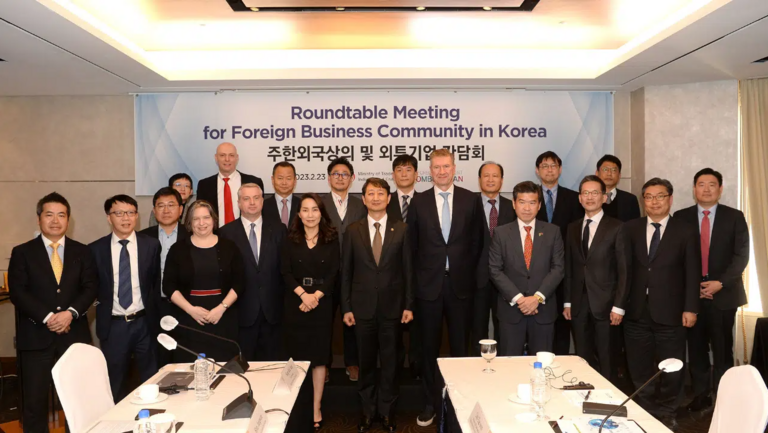 [Translate to Coréen:]  FKCCI discusses FDI policy and regulations in the Roundtable Meeting with Foreign-Invested Companies in Korea 