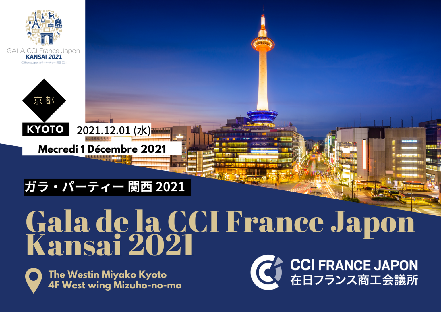 [Translate to Japonais:] 