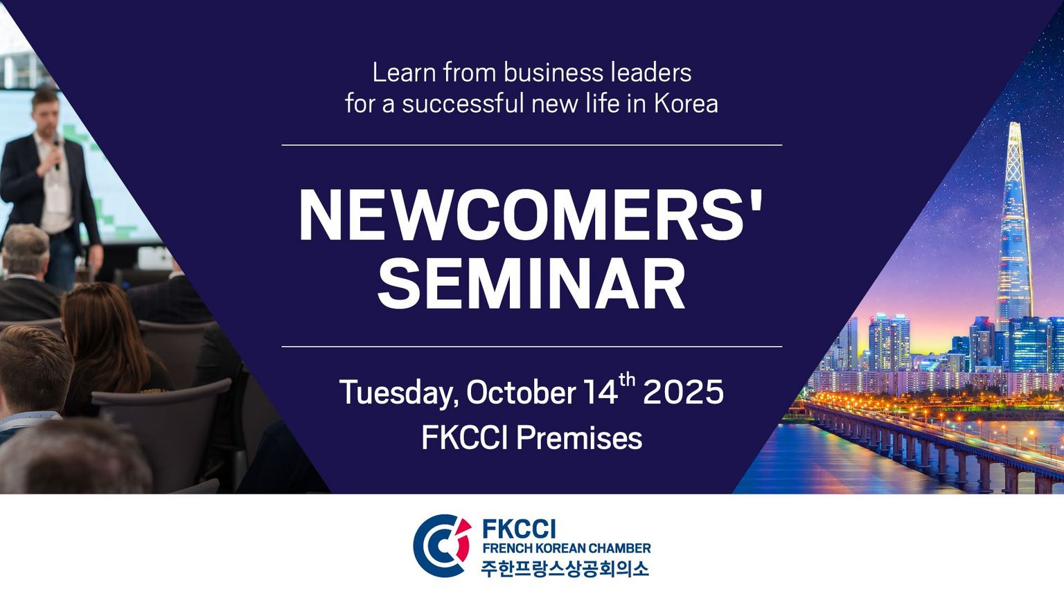 [Translate to Coréen:] 