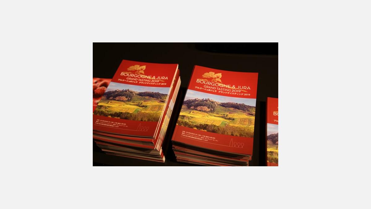 [Translate to Japonais:] mission Bourgogne & Jura Grand Tasting