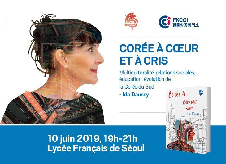 [Translate to Coréen:] 