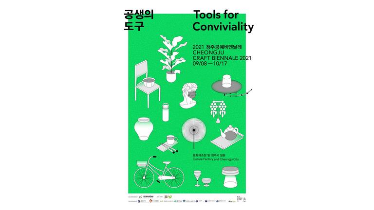 France is the guest of honor of the Cheongju Craft Biennale