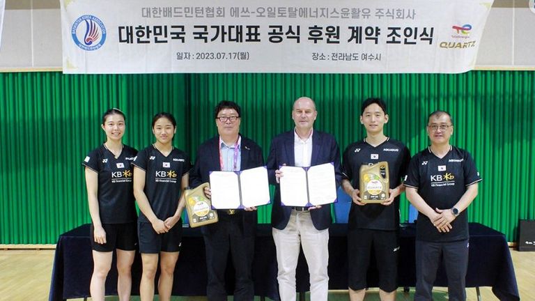 에쓰-오일토탈에너지스윤활유, 대한배드민턴협회 공식 후원