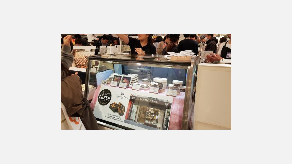 [Translate to Japonais:] Comptoir du Cacao